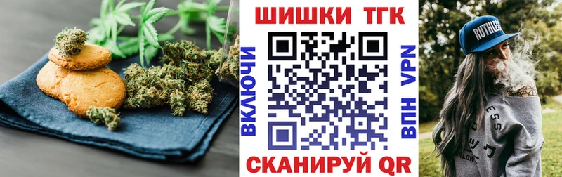 как найти закладки  Кушва  mega ссылка  shop какой сайт  Cannafood конопля 