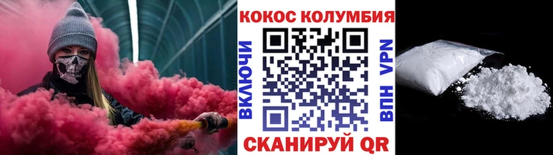 Кокаин Эквадор  что такое наркотик  KRAKEN как войти  Кушва 