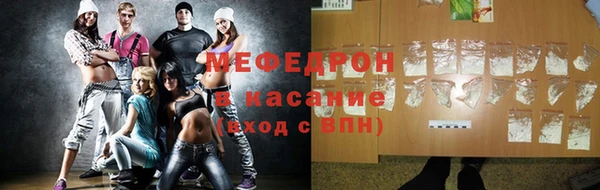 сатива Балахна