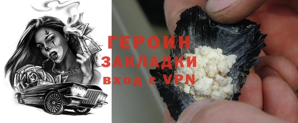 тгк Балабаново