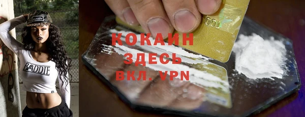ALPHA-PVP Армянск