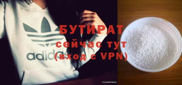 трава Пересвет