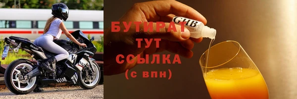 сатива Балахна