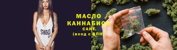 сатива Балахна