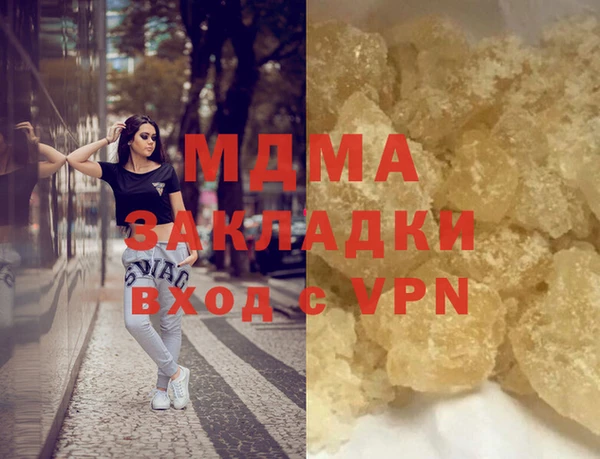 тгк Балабаново