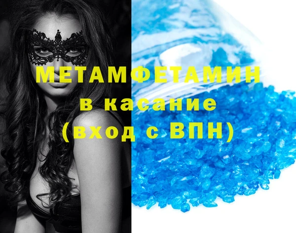 таблы Баксан