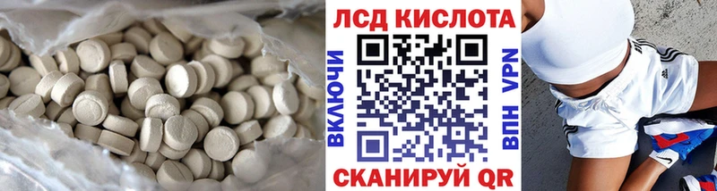 где купить   Кушва  Лсд 25 экстази кислота 