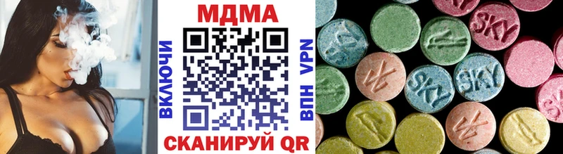МДМА молли  наркотики  Кушва 